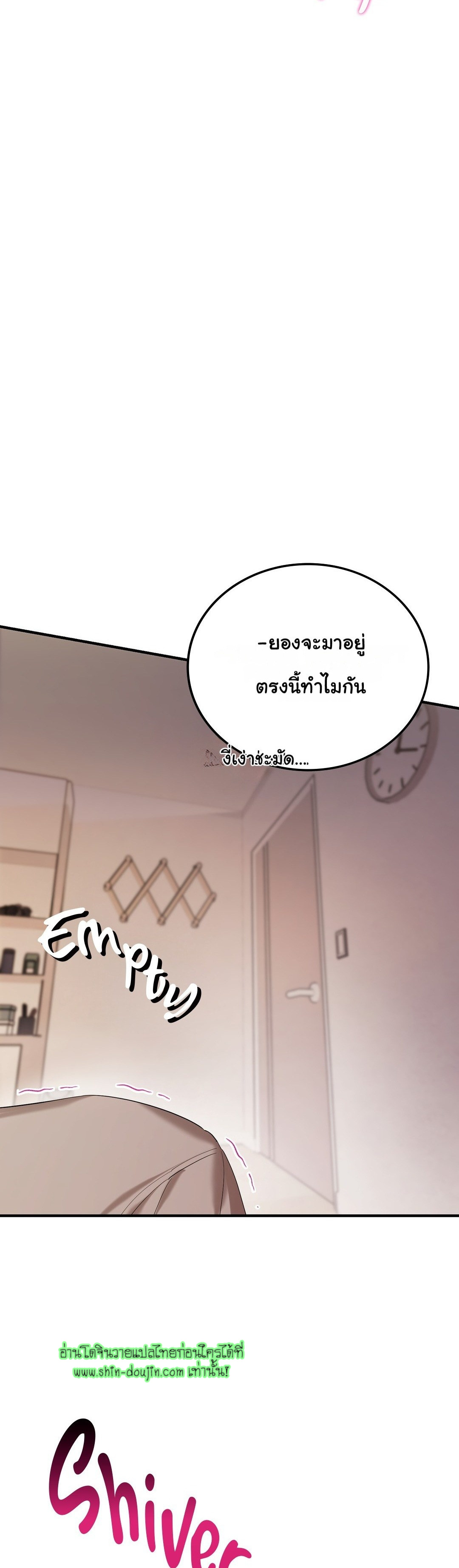 Sleepless Night EP 5